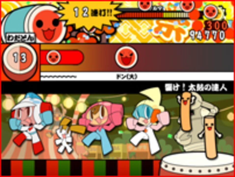 Taiko no Tatsujin: Tobikkiri! Anime Special