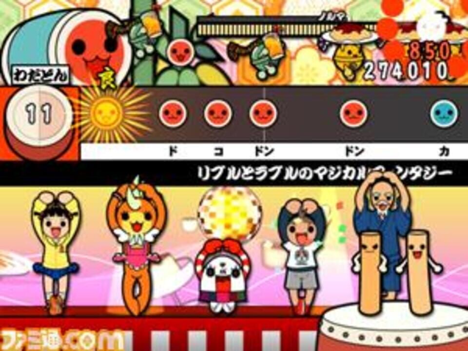 Taiko no Tatsujin: Tobikkiri! Anime Special