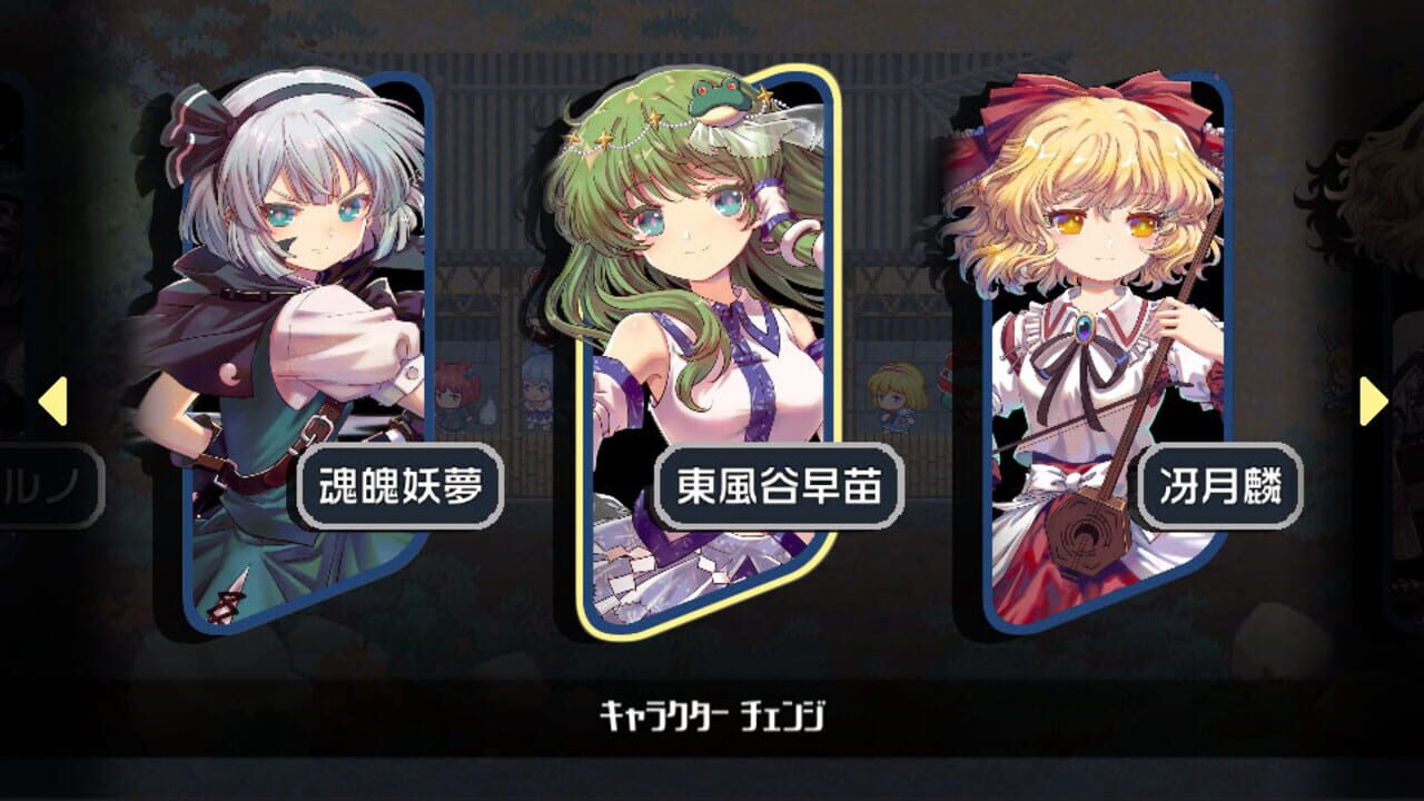 Touhou Blooming Chaos 2: Chara Pack Special – Mystia Lorelei