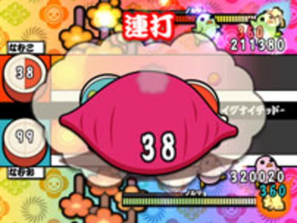 Taiko no Tatsujin: Go! Go! Godaime