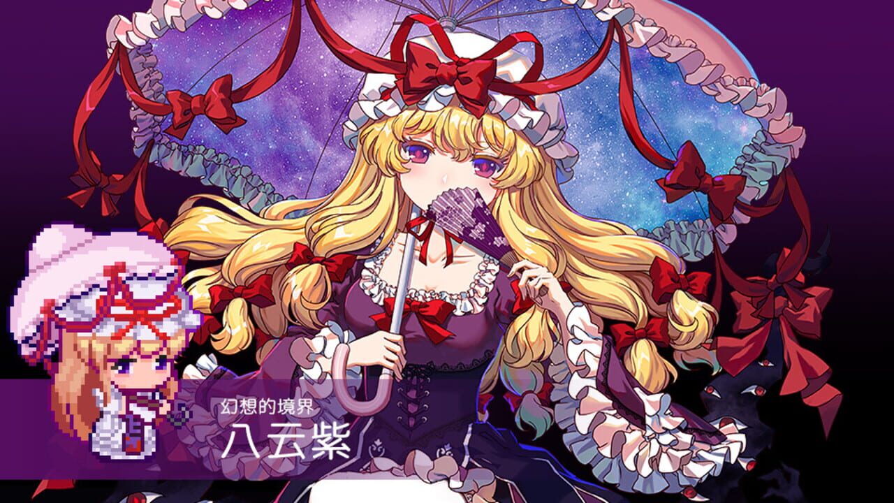 Touhou Blooming Chaos 2: Chara Pack 3