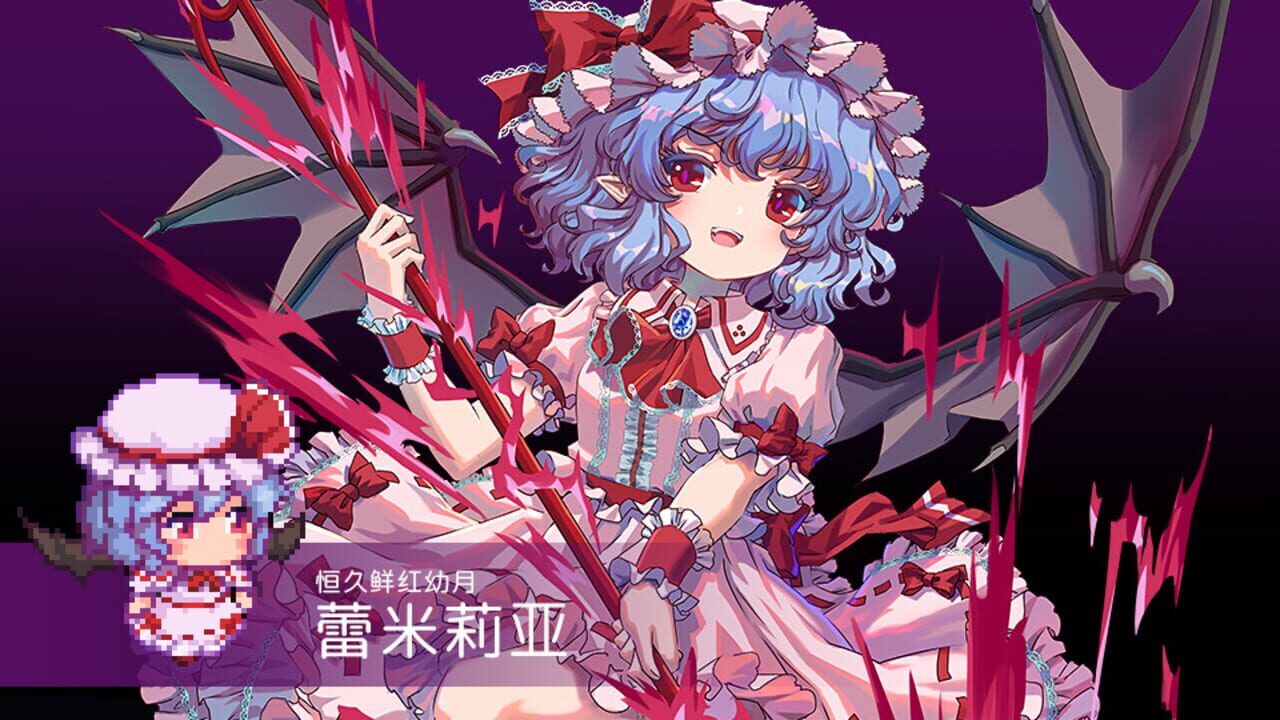 Touhou Blooming Chaos 2: Chara Pack 1