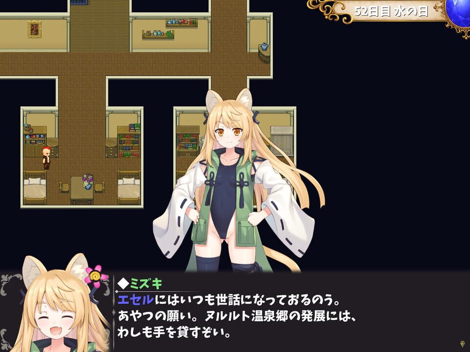 Hot Spring Hero