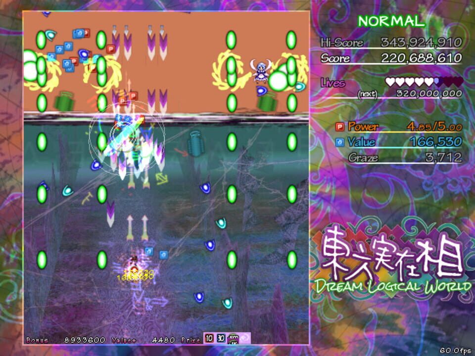 Touhou Jitsuzaisou: Dream Logical World