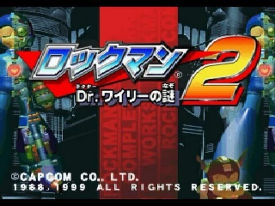 Rockman Complete Works: Rockman 2 – Dr. Wily no Nazo
