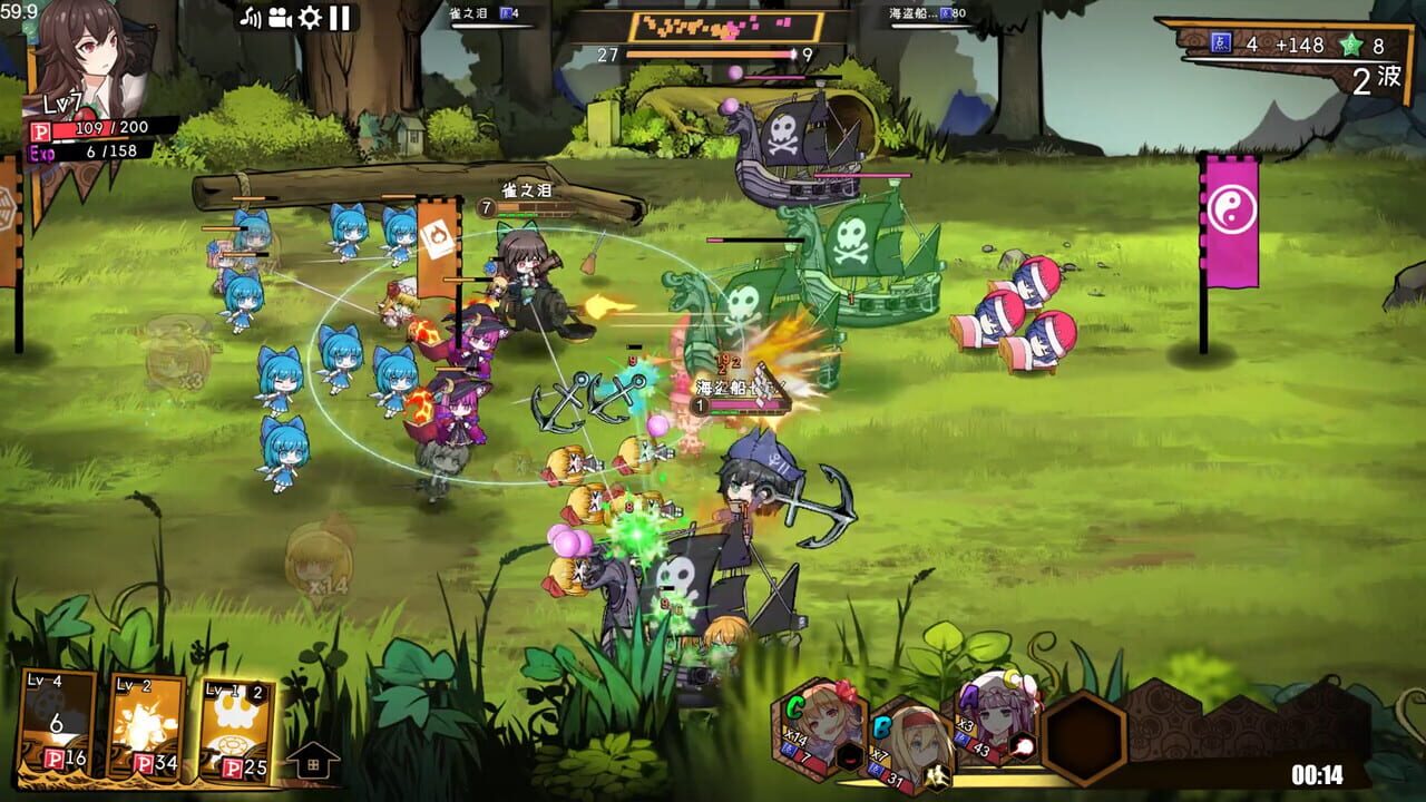 Touhou Big Big Battle: Yuyuko’s Food-hunting Adventure