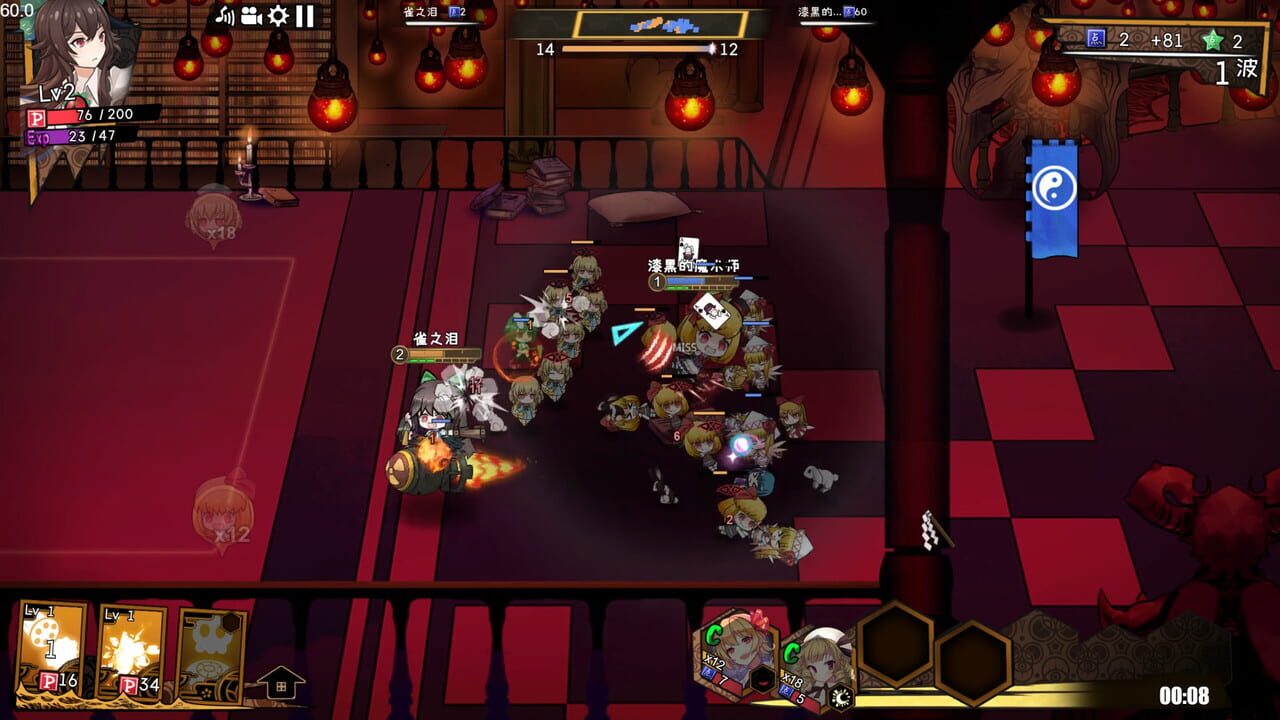 Touhou Big Big Battle: Yuyuko’s Food-hunting Adventure