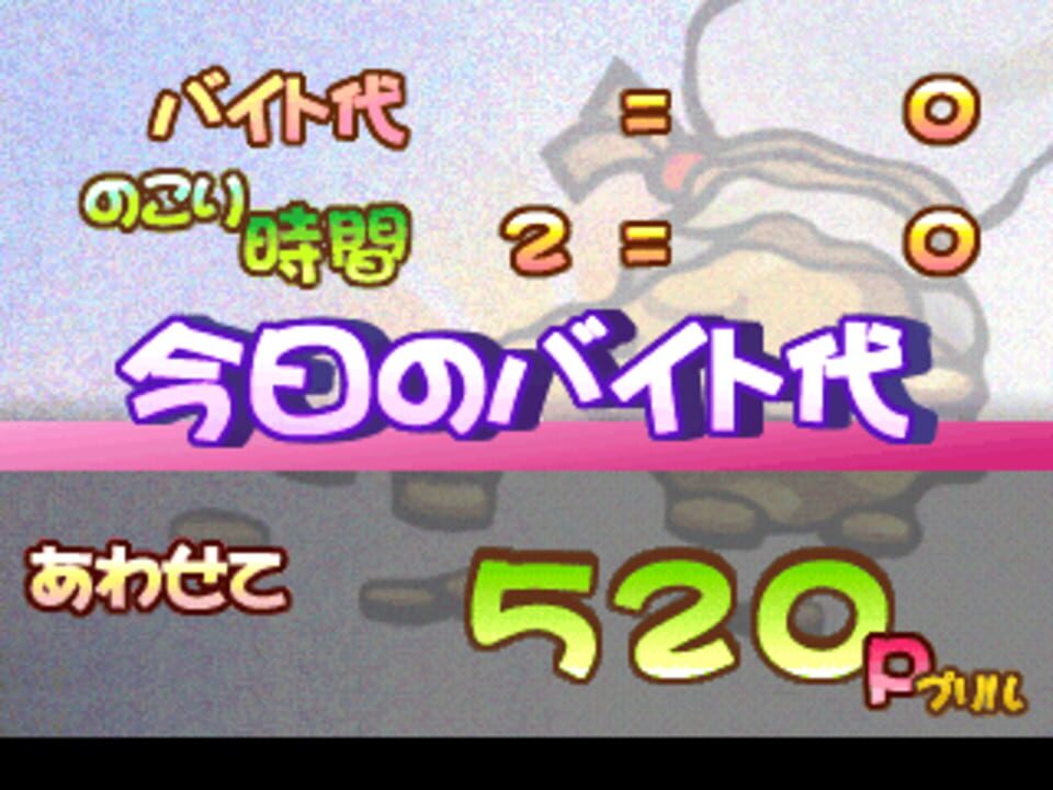 Milano no Arbeit Collection