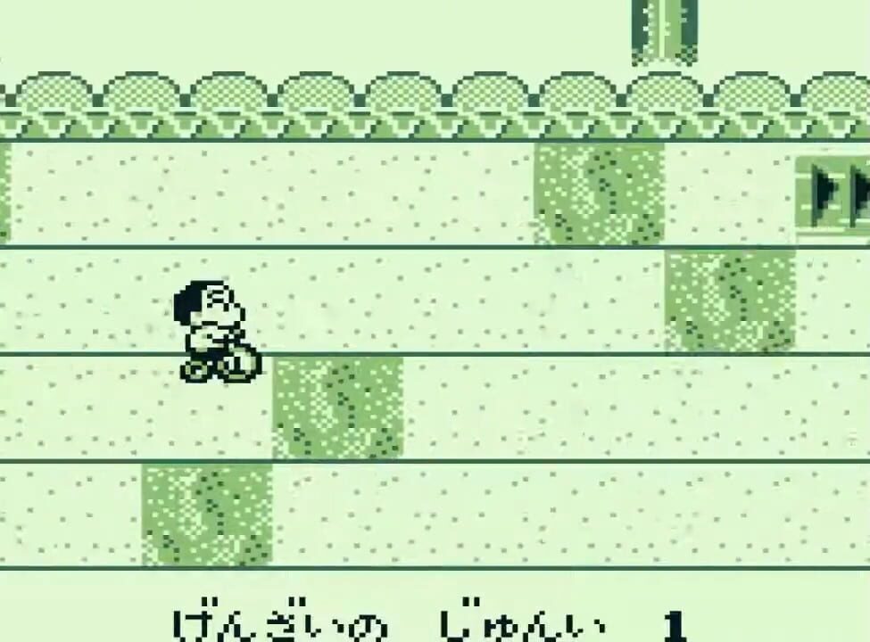 Crayon Shin-Chan Ora to Shiro ha Otomodachi Da yo