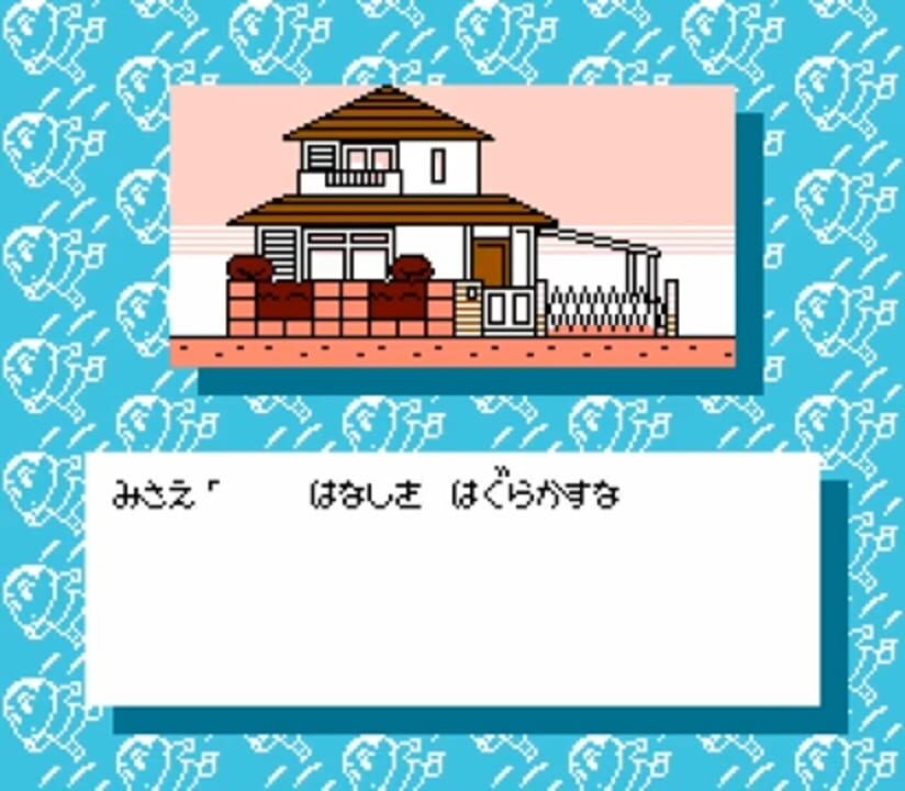 Crayon Shin-Chan: Ora to Poi Poi