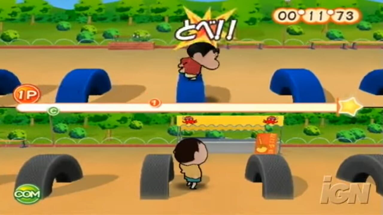 Crayon Shin-chan: Strongest Family in Kasukabe Wii King
