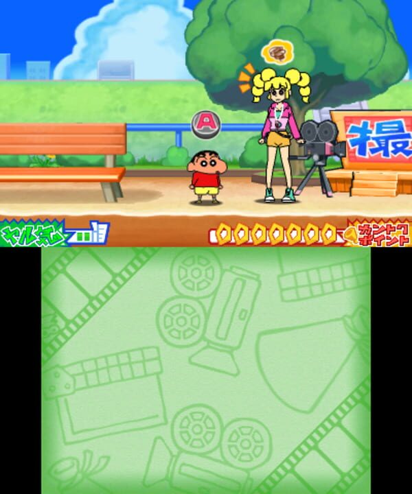 Crayon Shin-chan: Arashi wo Yobu Kasukabe Eiga Stars!