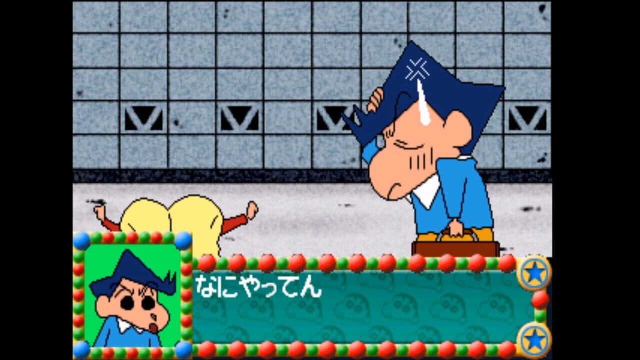 Kids Station: Crayon Shin-Chan Ora to Omoide Tsukuru Zo!