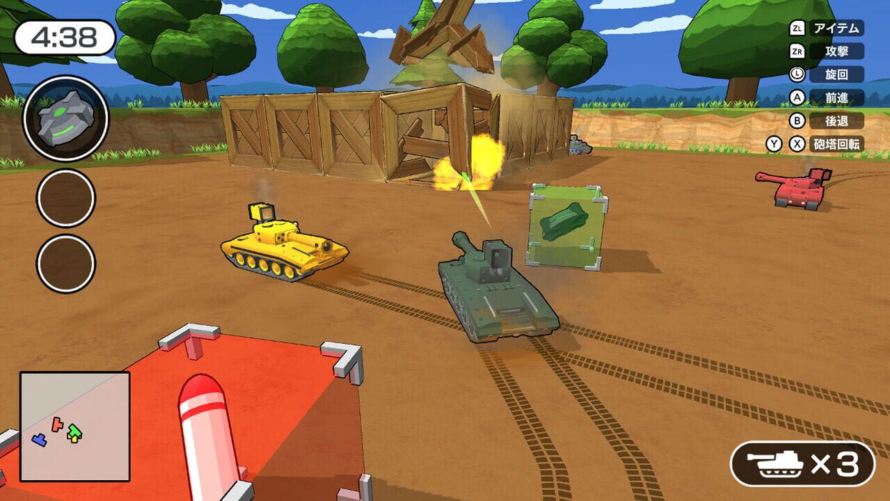 Minna no Radio Controlled GP