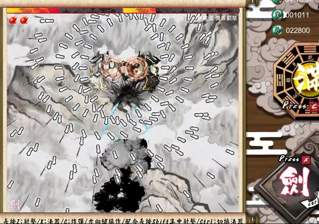 Mr.King Luo! Don’t Be Kidding: Chapter 2