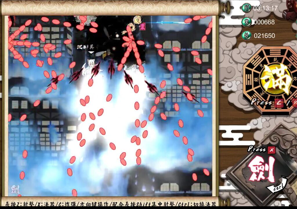 Mr.King Luo! Don’t Be Kidding: Chapter 2