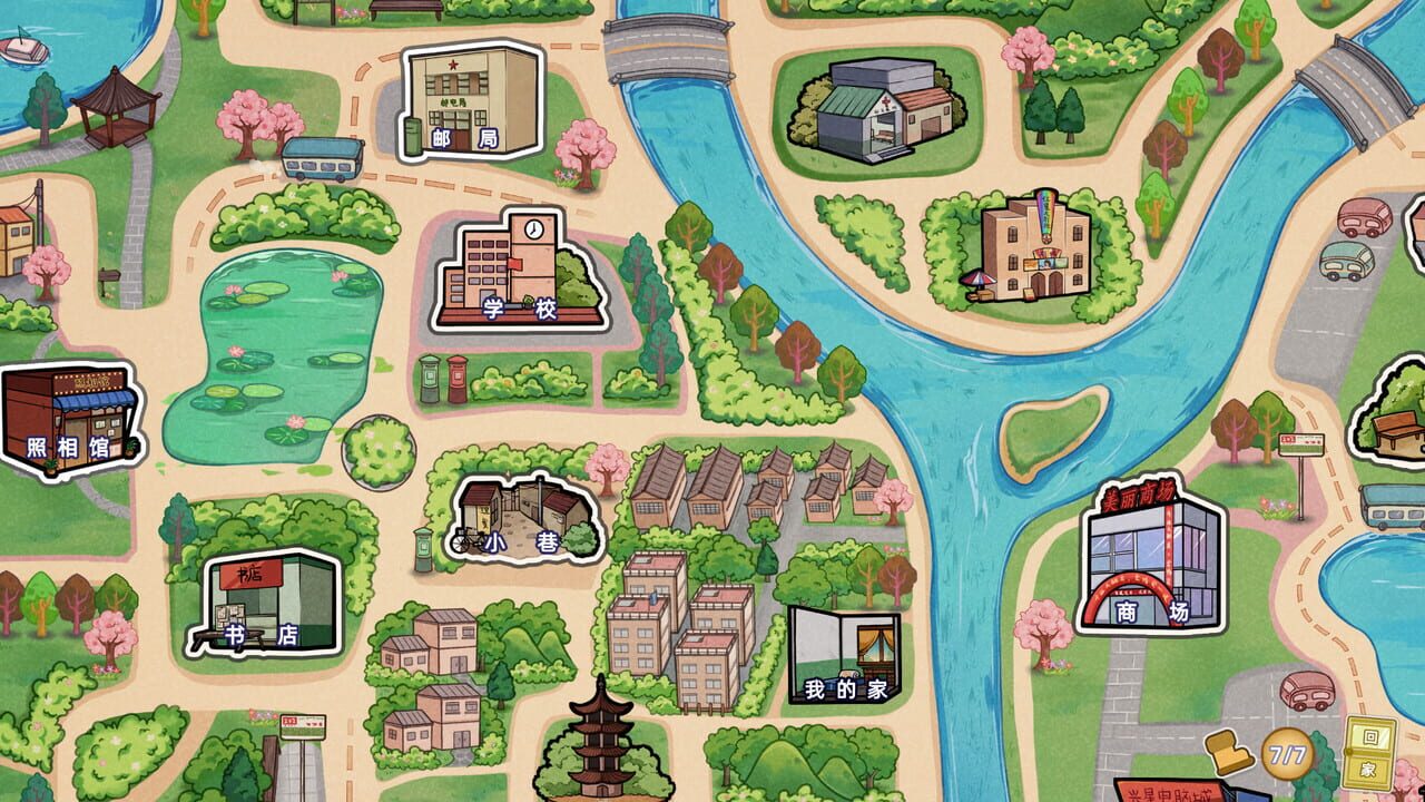 Semester Begins! Xiaomi