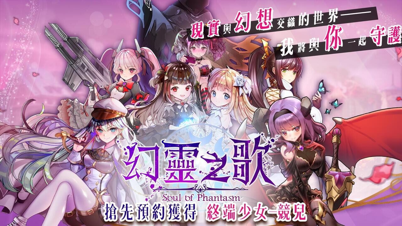 Soul of Phantasm