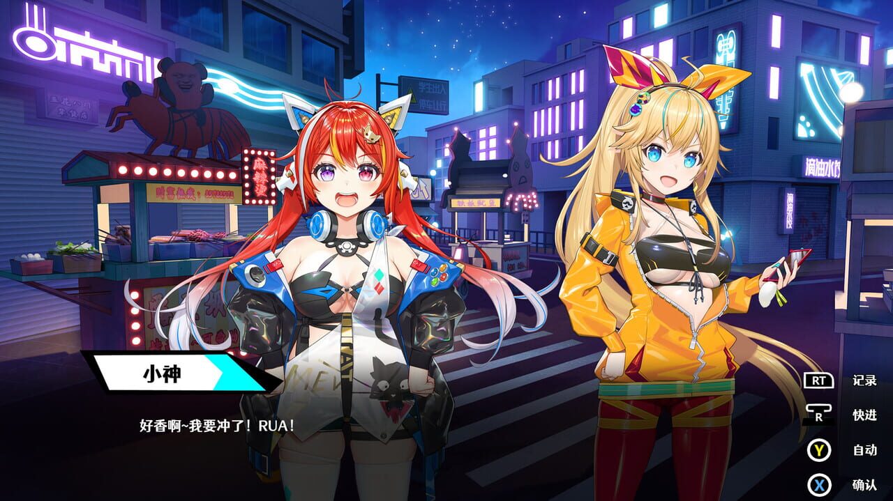 Rebellion Godsoul: Awakening