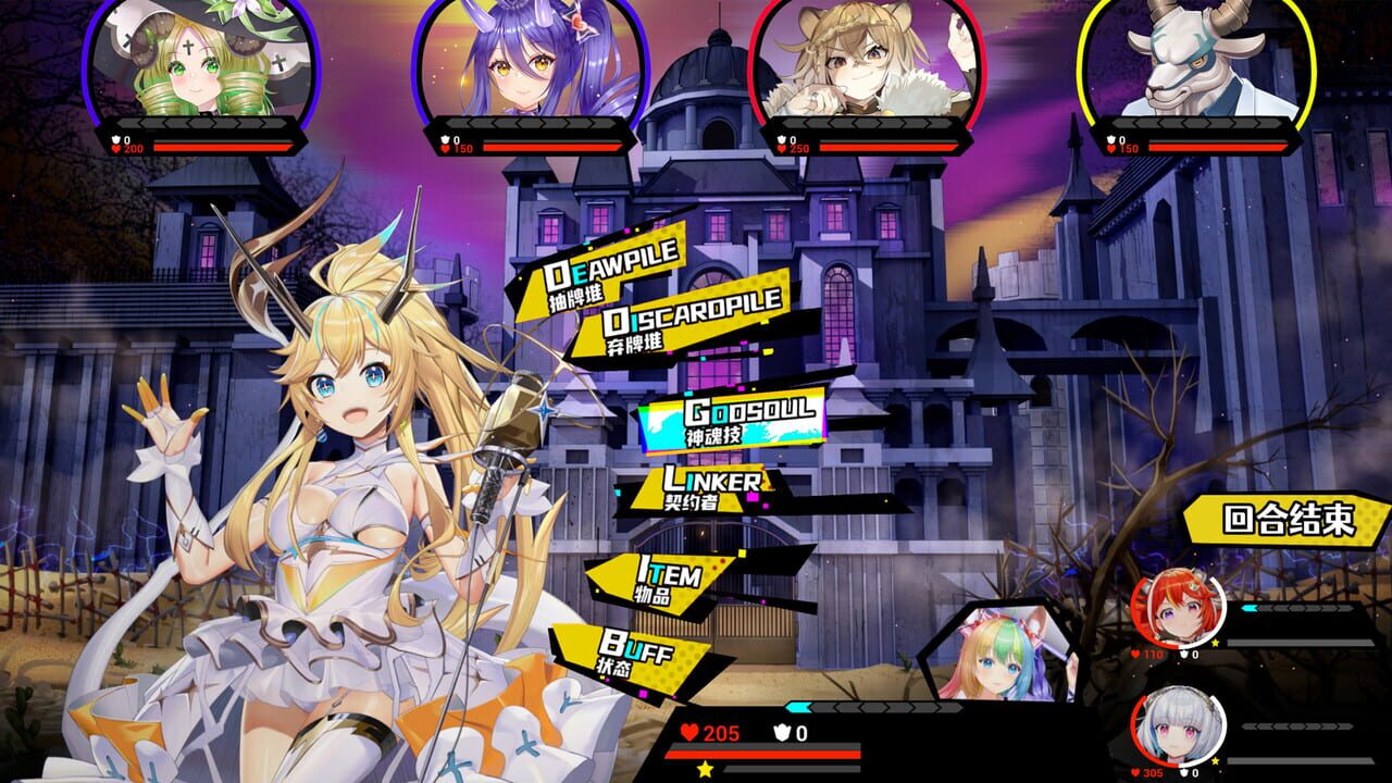 Rebellion Godsoul: Awakening