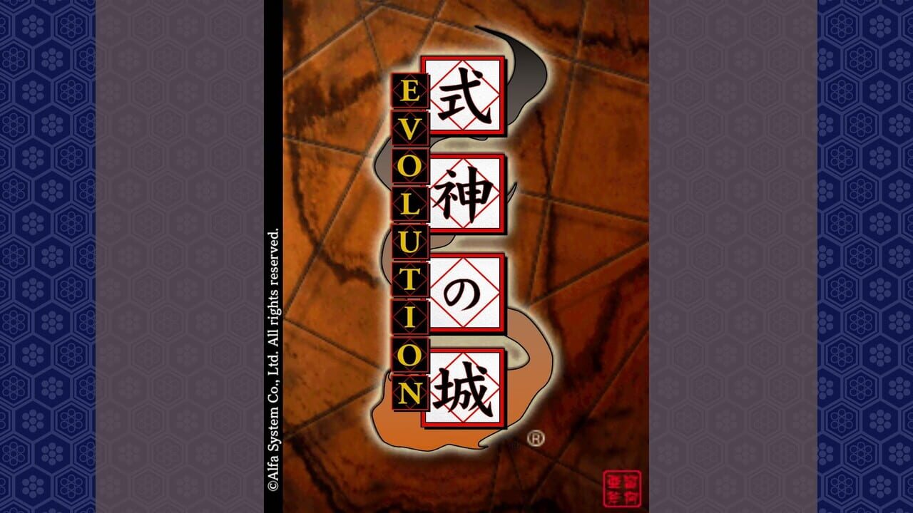 Castle of Shikigami: Evolution