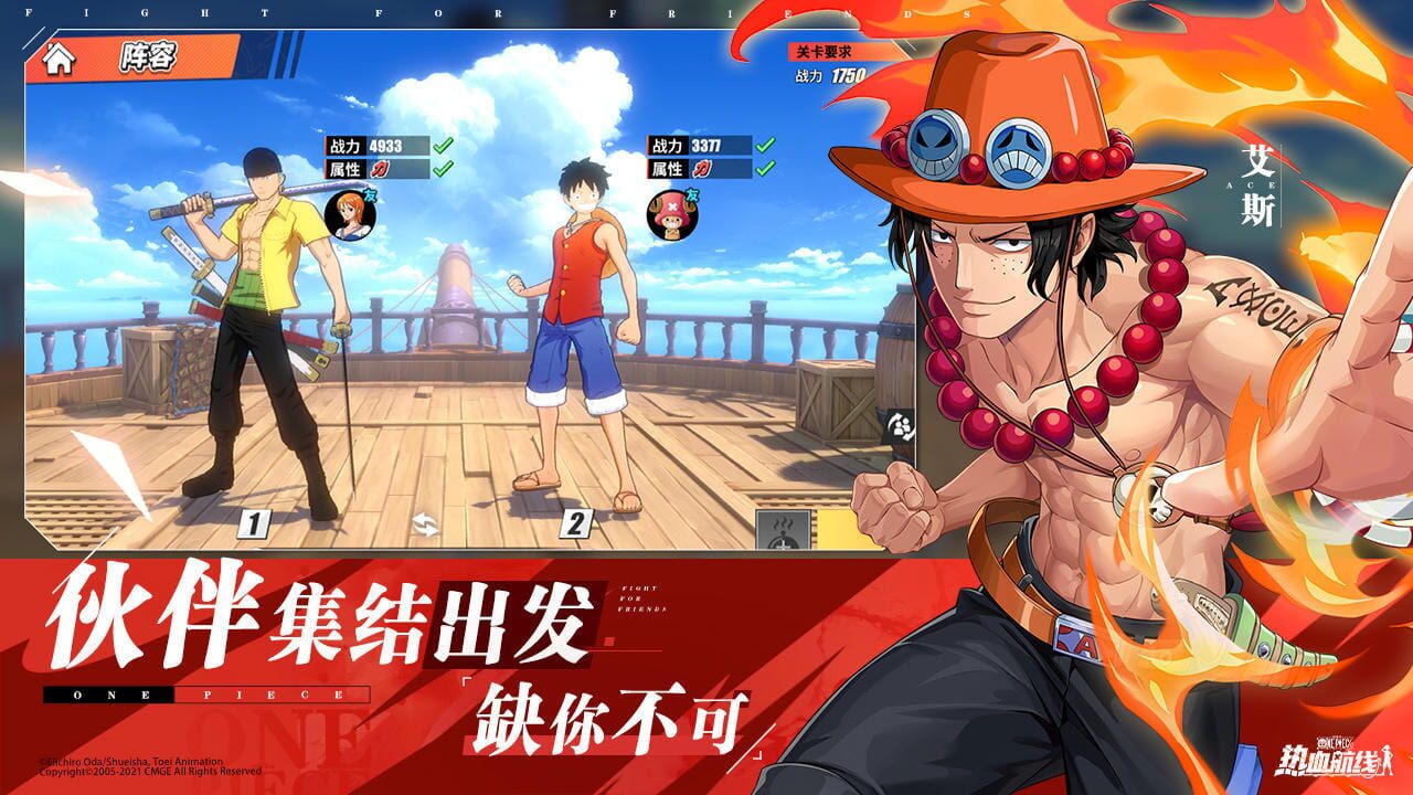 One Piece: Fighting Path