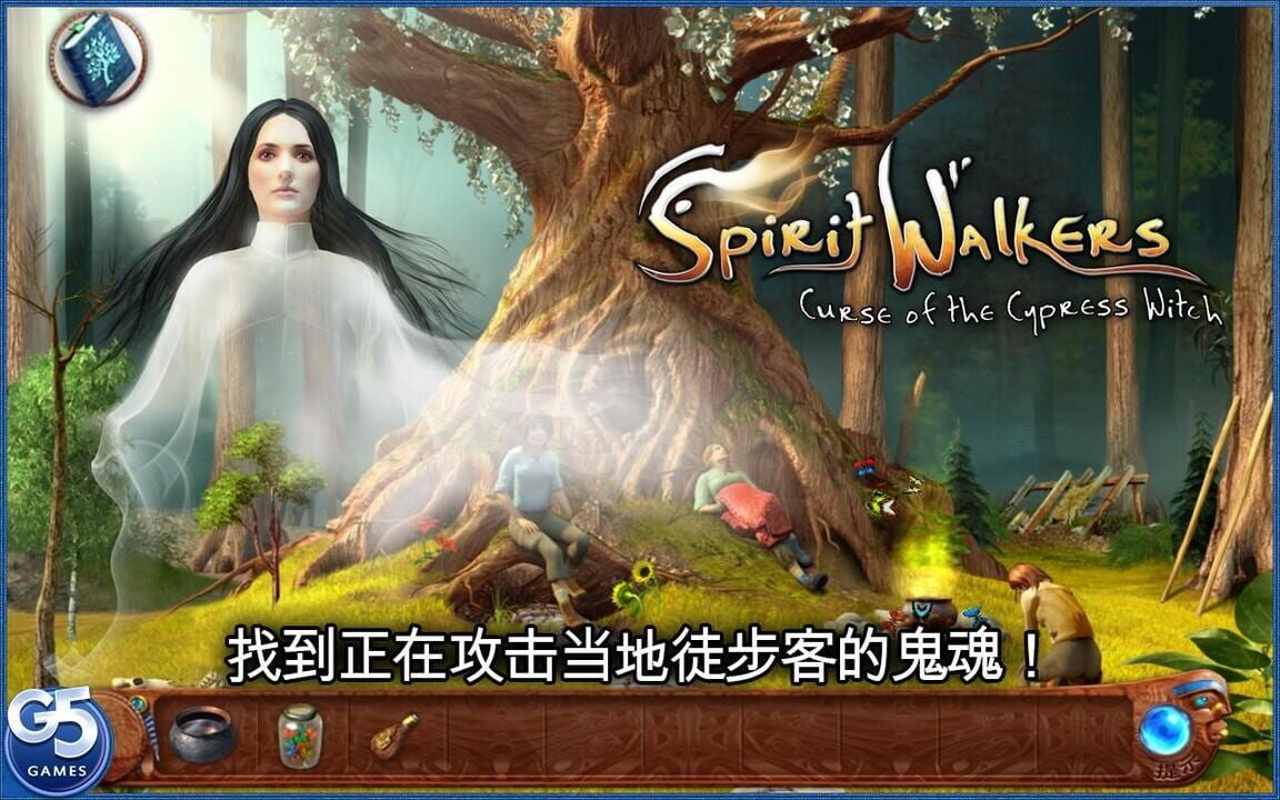 Spirit Walkers: Curse of the Cypress Witch