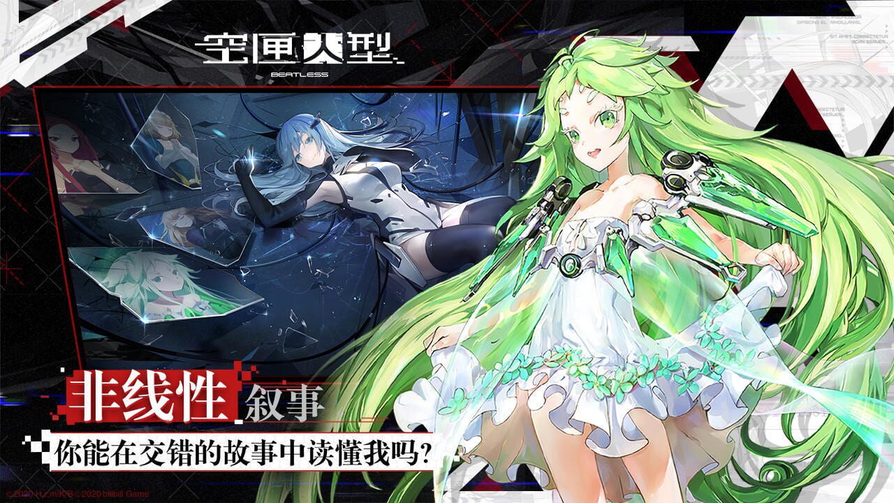 Beatless