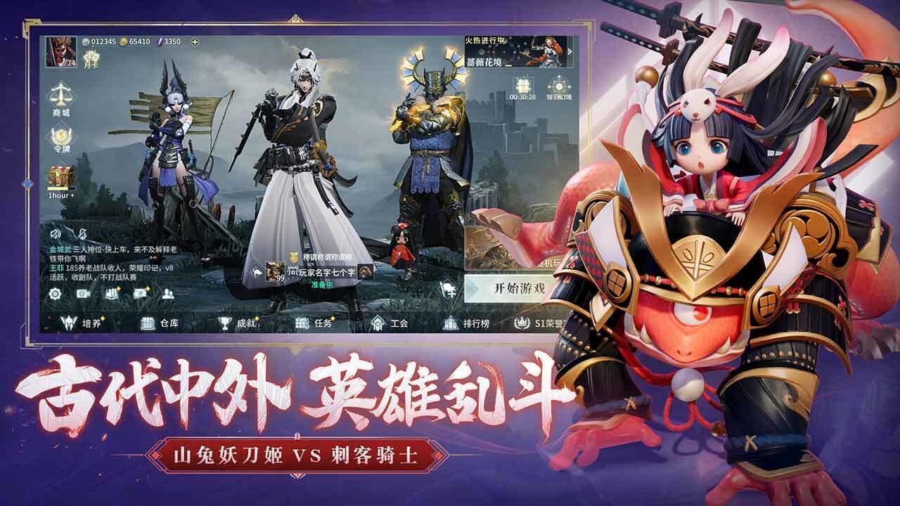King of Hunters