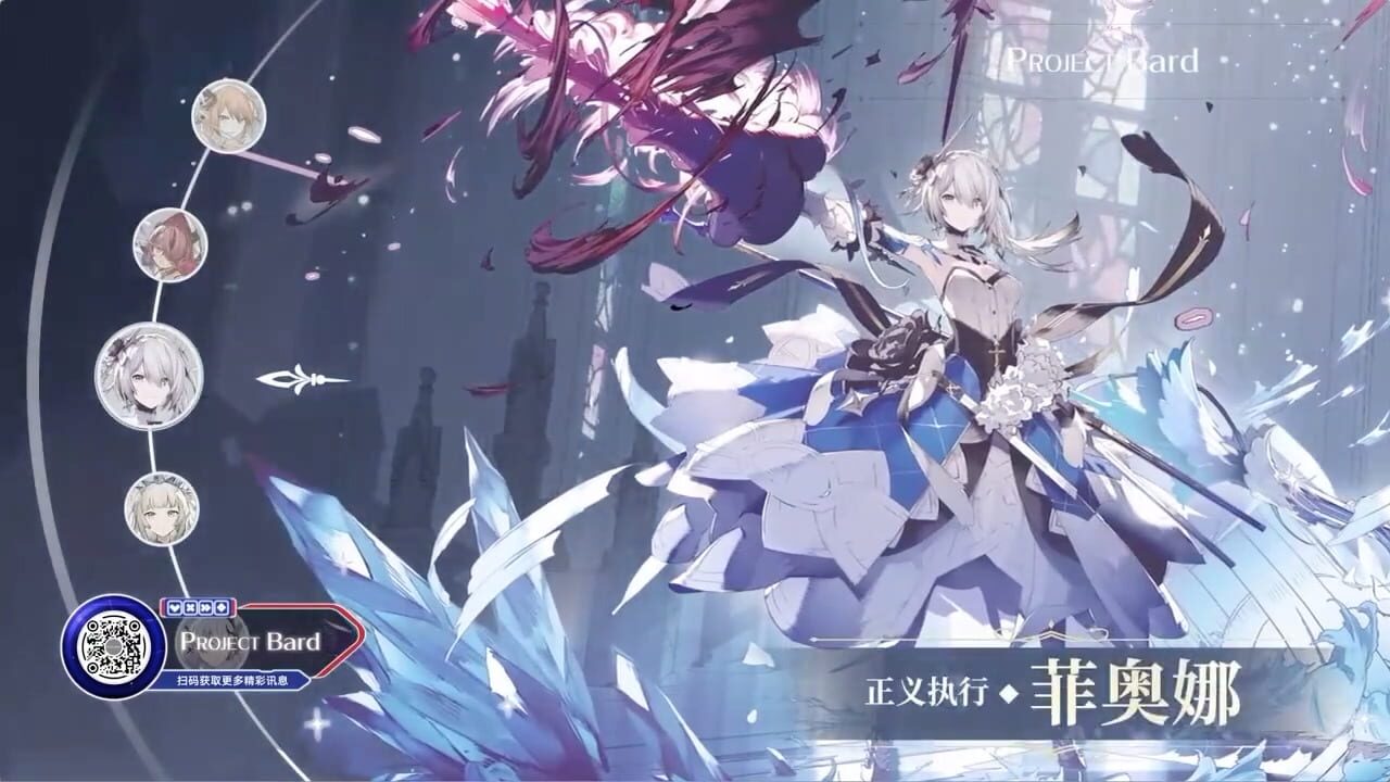 Project Bard