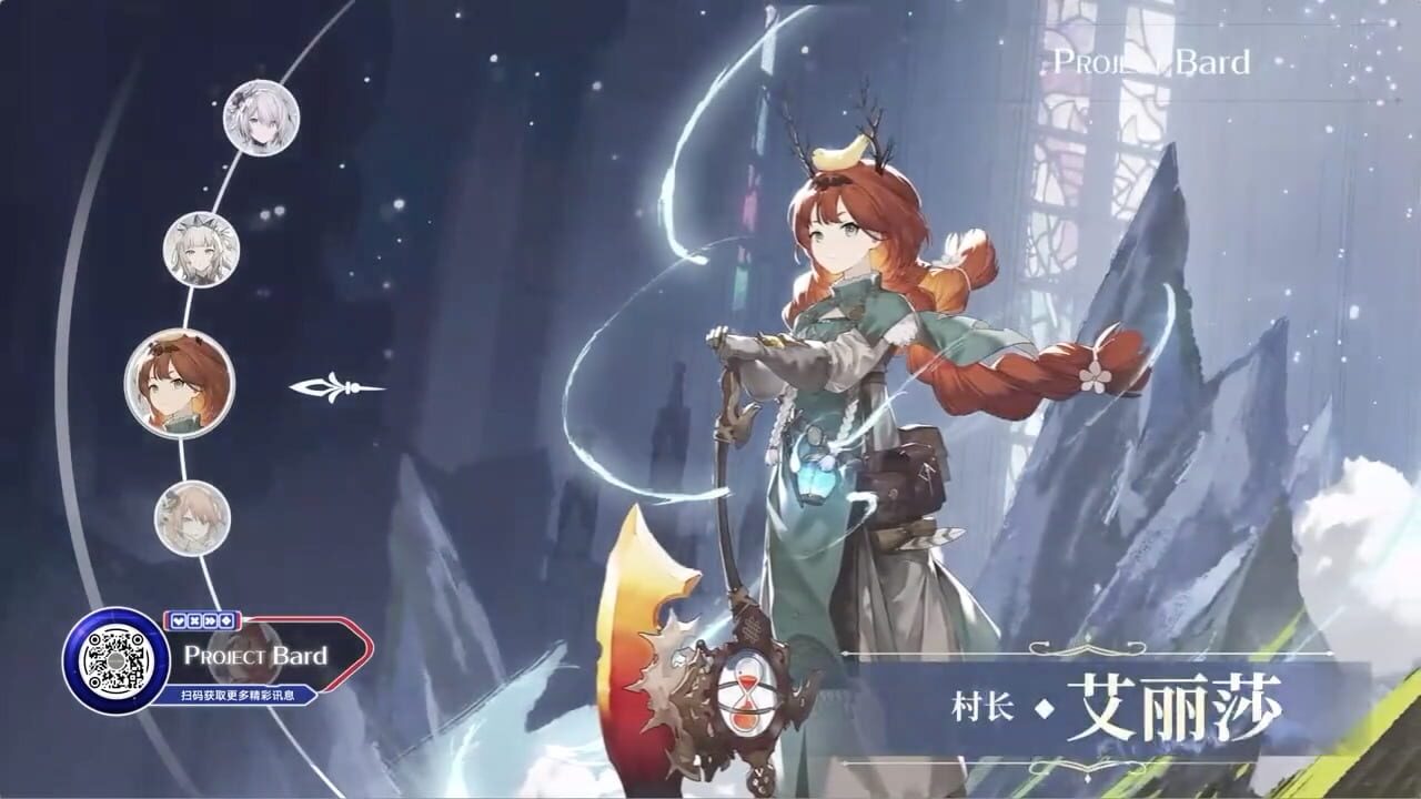 Project Bard