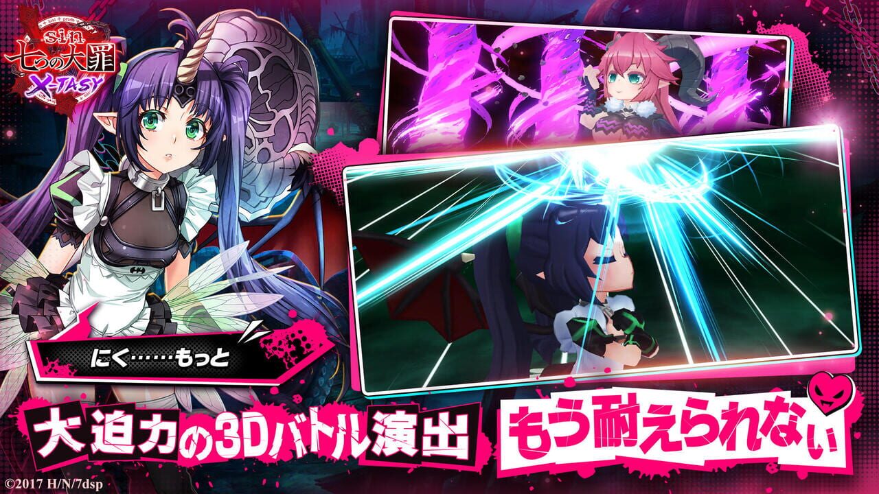 Seven Mortal Sins X-Tasy