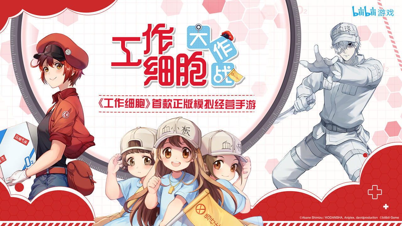 Cells at Work: Battle