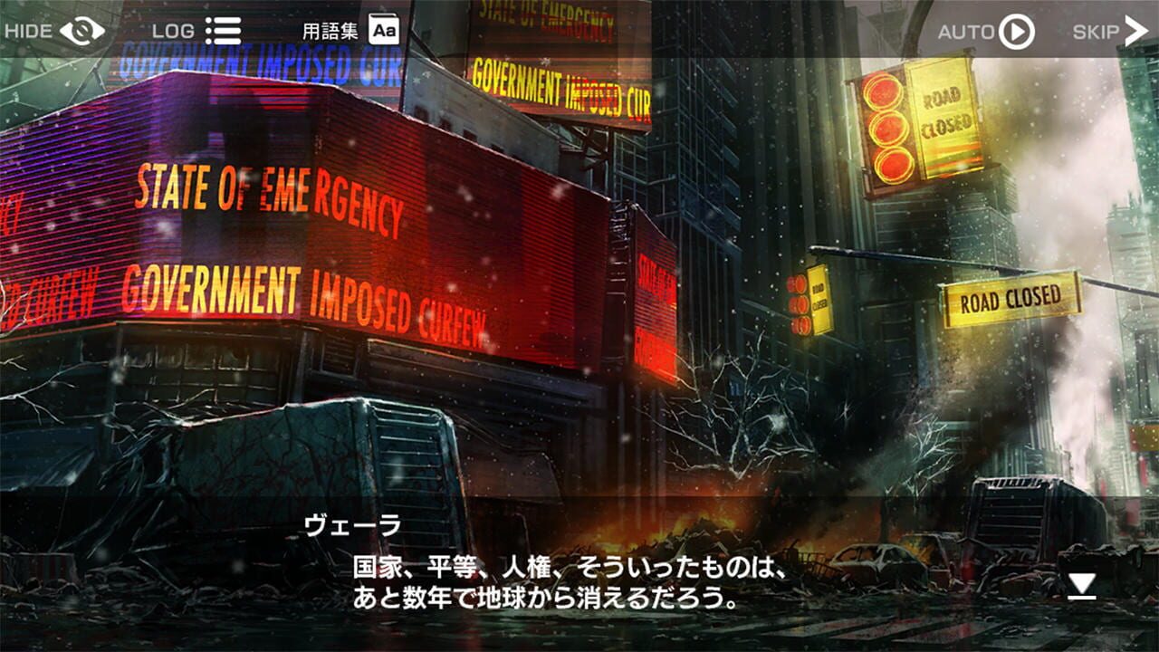 Deep Insanity Asylum