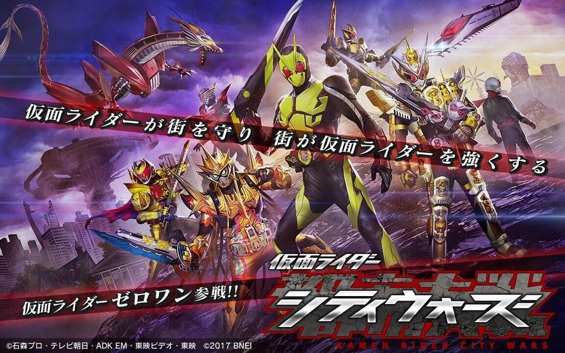 Kamen Rider City Wars