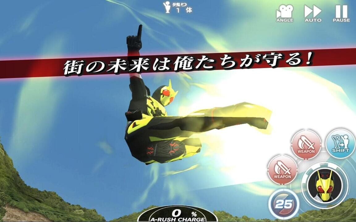 Kamen Rider City Wars