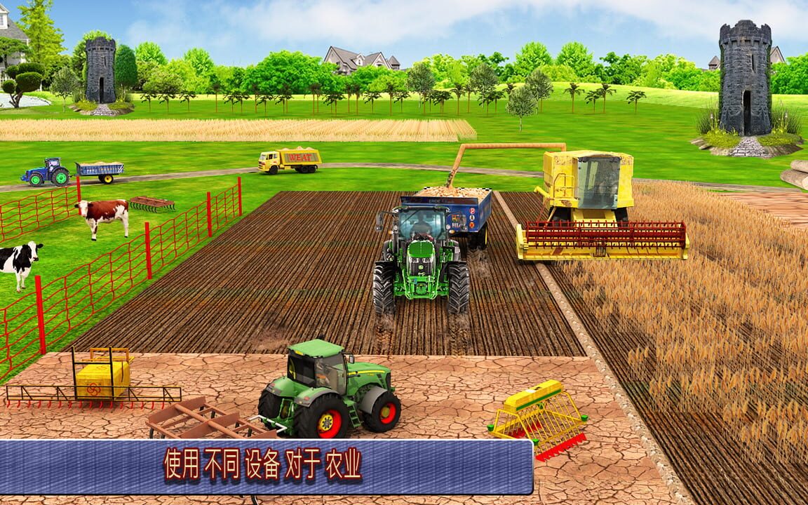 Harvester Tractor Farming Simulator Game
