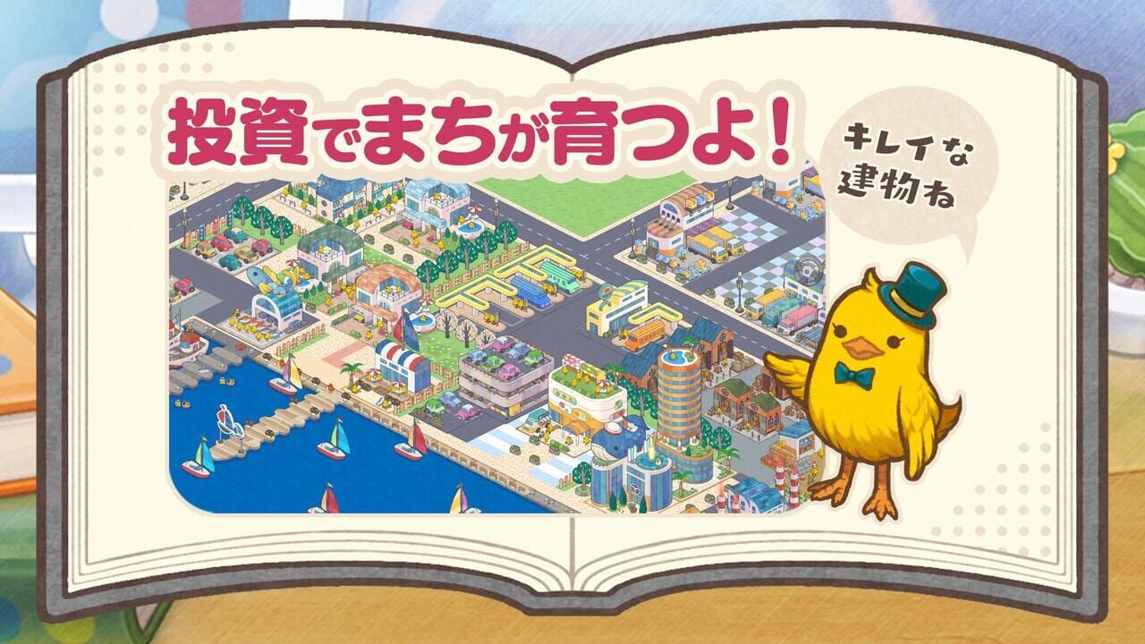 Chick City Construction