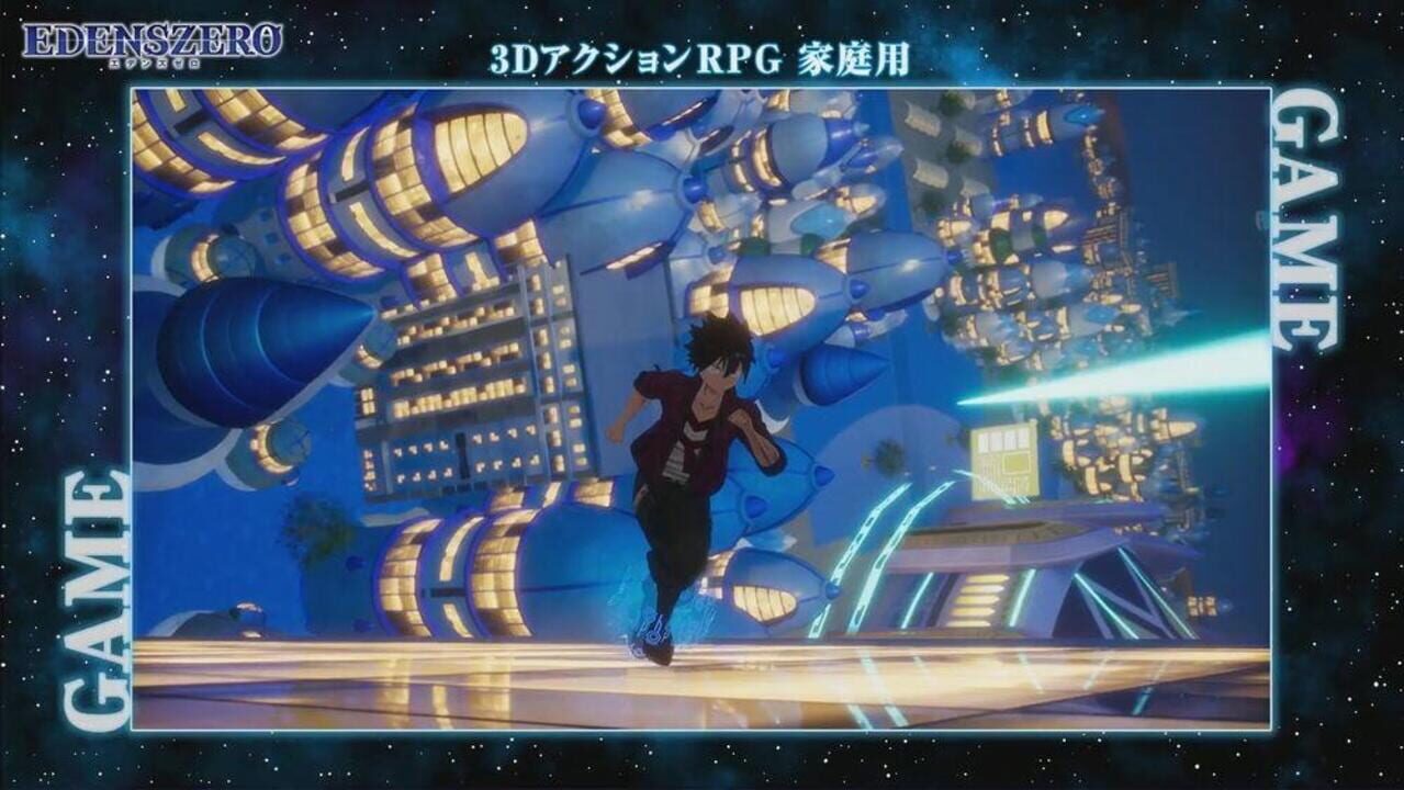 Edens Zero: Pocket Galaxy