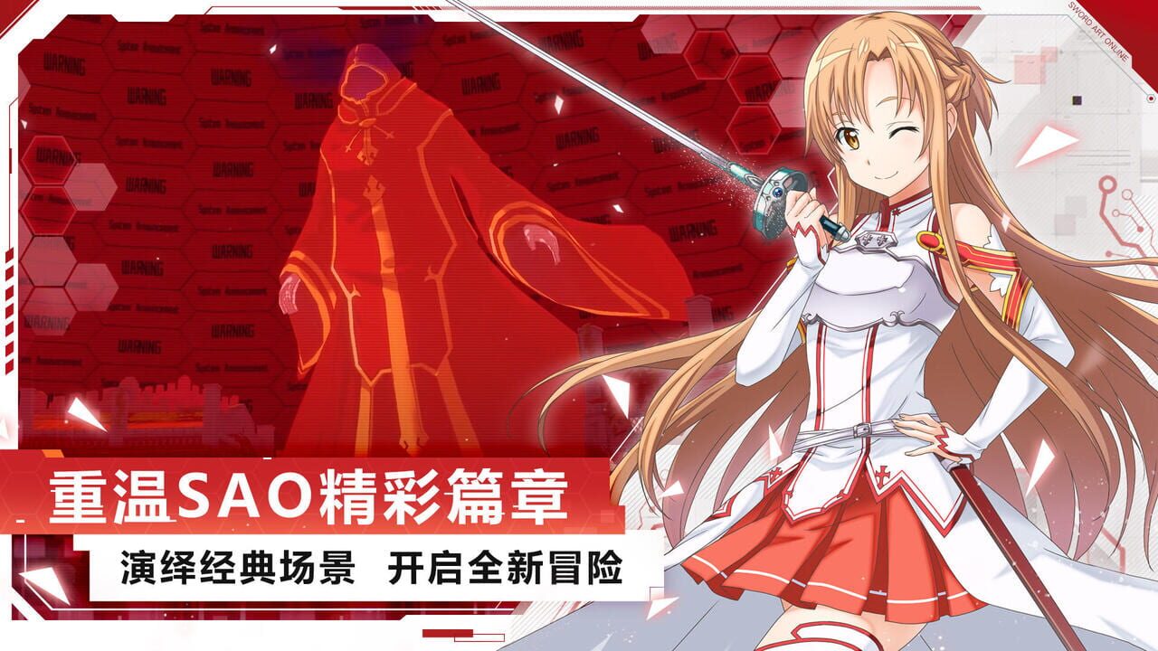 Sword Art Online: Black Swordsman – Ace