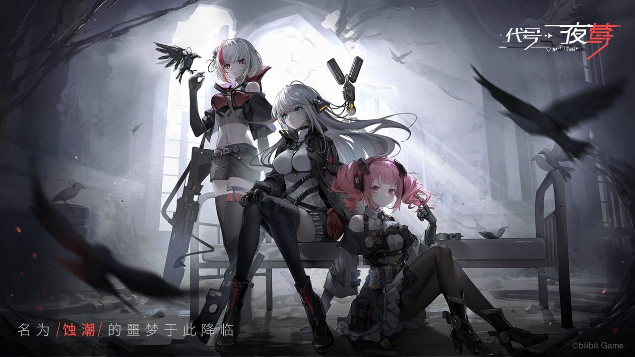 Nightingale: Reverse Order