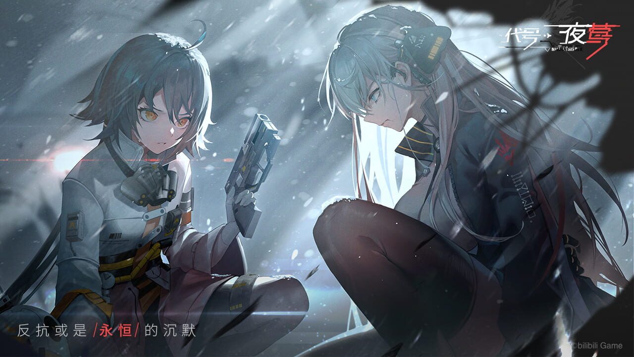 Nightingale: Reverse Order