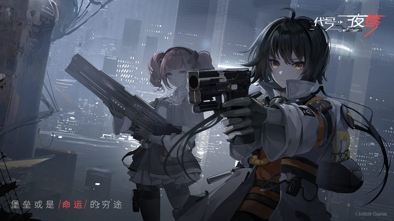 Nightingale: Reverse Order