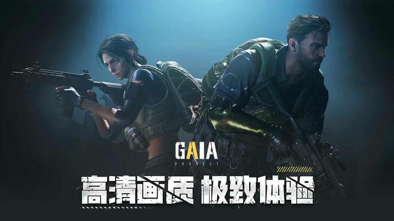 Project: Gaia
