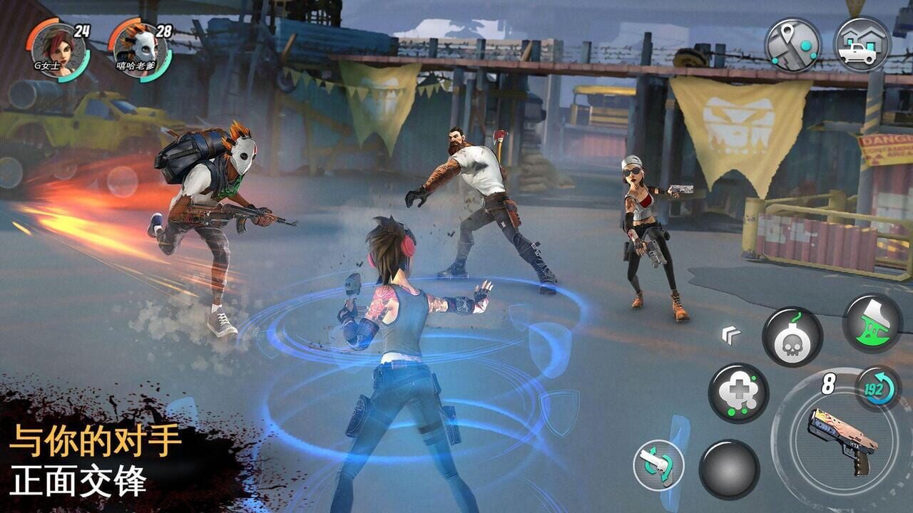 Dead Rivals