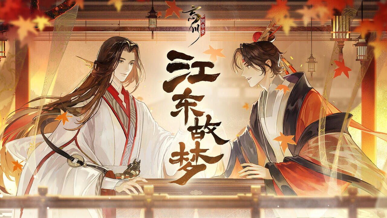 Dream and Lethe Record