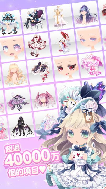 Cocoppa Play