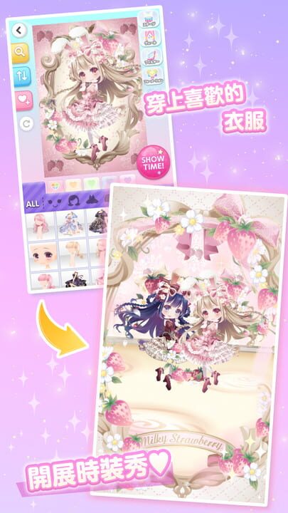 Cocoppa Play