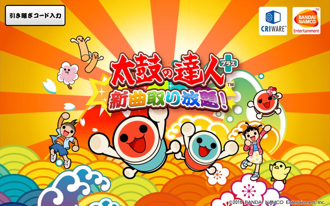 Taiko no Tatsujin Plus: Shinkyoku Tori Houdai!