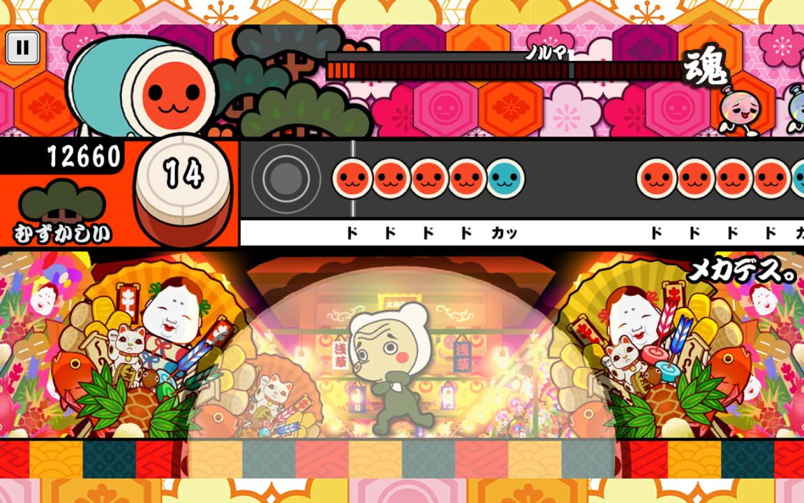 Taiko no Tatsujin Plus: Shinkyoku Tori Houdai!